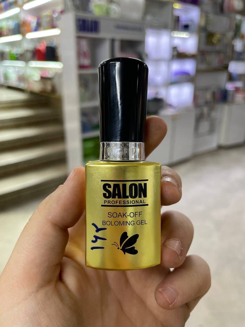 بلومینگ ژل سالن SALON حجم 24 میل